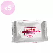 森田藥粧 無添加深層48片卸妝棉 x5包