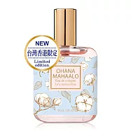 OHANA MAHAALO 柔軟綿綿輕香水(30ml)-台港限定款