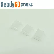 【ReadyGO雷迪購】超實用線材配件HDMI標準A型公頭接口必備高品質矽膠防塵蓋(透明3入裝)