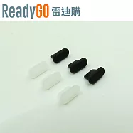 【ReadyGO雷迪購】超實用線材配件Apple 8pin Lightning專用母頭端口必備高品質TPU防塵塞(3入裝) (黑色3入裝)