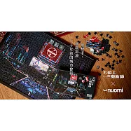 《天橋上的魔術師》黑夜版燙金拼圖