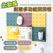 北歐風創意多功能洞洞板 藍灰*2