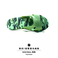 【Dogyball】台灣有種藍白拖 室內外兩用超輕材質防水實穿耐久台灣製造 迷彩色 JP26 野戰迷彩