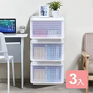 《真心良品》KEYWAY大開口前掀式直取整理箱(46L)-3入組