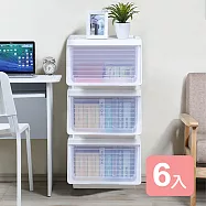 《真心良品》KEYWAY大開口前掀式直取整理箱(46L)-6入組