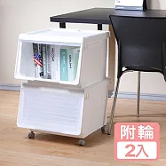 《真心良品》KEYWAY大開口前掀式附輪直取整理箱(46L)-2入組