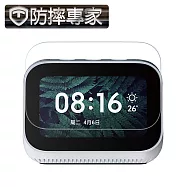 防摔專家 小米小愛智能鬧鐘音響 9H超硬度防爆鋼化玻璃保護貼