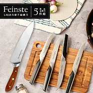 美國【GrandTies】1.4116高碳不鏽鋼牛排刀組/刀具組+西式主廚刀(GT104100001)西餐組合