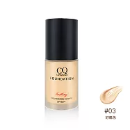 【會呼吸的底妝】CINQUAIN 思珂 3D光感精華粉底 (四色任選) 好氣色