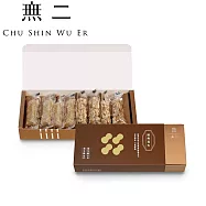 【無二】經典花生點心組92g±4.5%