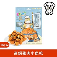 寵物廚房-寵物零食-訓練獎勵點心-高鈣雞肉小魚乾PK-010《台灣製造》