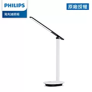 Philips 飛利浦 酷雅 66140 LED護眼檯燈-皓月白(PD040)