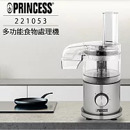 【PRINCESS荷蘭公主】多功能食物處理機221053