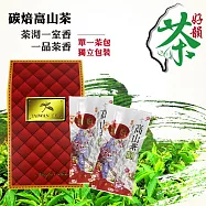 好韻台灣茶 超值優惠組 10盒 碳焙高山茶隨手包-10包(10g&plusmn;3%/包)贈濾茶杯-紫色乙個