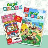 【Nintendo 任天堂】NS Switch 集合啦!動物森友會(中文版) +三麗鷗 Amiibo 卡(內含隨機卡片*2+貼紙*1)