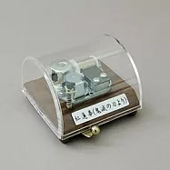 鬼滅之刃音樂盒- 紅蓮華 特仕版 Sanky音樂機芯 限量搶購~