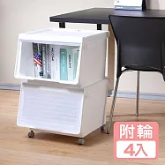 《真心良品》KEYWAY大開口前掀式附輪直取整理箱(46L)-4入組