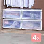 《真心良品》KEYWAY大開口前掀式直取整理箱(61L)-4入組