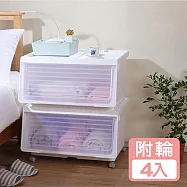 《真心良品》KEYWAY大開口前掀式附輪直取整理箱(61L)-4入組