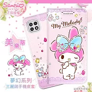 【美樂蒂】三星 Samsung Galaxy A22 5G 夢幻系列彩繪可站立皮套