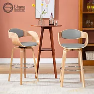 E-home Tate泰特皮質曲木扶手吧檯椅-坐高72cm-兩色可選 灰色