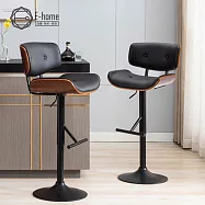 E-home Atticus亞提庫斯復古拉扣曲木可調式吧檯椅-三色可選 黑色