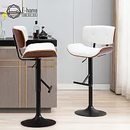 E-home Atticus亞提庫斯復古拉扣曲木可調式吧檯椅-三色可選 白色
