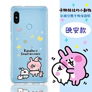 【卡娜赫拉】紅米Note 5 防摔氣墊空壓保護套(晚安)