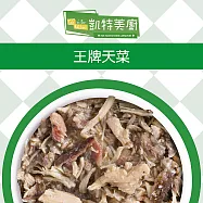 【Cats in the Kitchen 凱特美廚】貓咪無穀主食餐包85g(24入) 王牌天菜85g