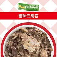 【Cats in the Kitchen 凱特美廚】貓咪無穀主食餐包85g(24入) 貓咪三劍客85g