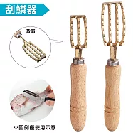 日本遠藤商事TKG真鍮SA黃銅製除魚鱗刮刀刮鱗器BUL20003小(黃銅製刨刀/木柄握把)去魚鱗刀除魚鱗片工具