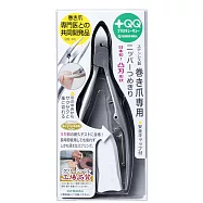 日本綠鐘+QQ專利鍛造不銹鋼硬卷型厚甲專用指甲鉗(QQ-03)