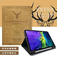 二代筆槽版 VXTRA iPad Pro 11吋 2020/2018共用 北歐鹿紋平板皮套 保護套(醇奶茶棕)