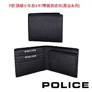 【CROSS】台灣總經銷 限量2折 頂級小牛皮短夾送CROSS名牌鋼珠筆 全新專櫃展示品 (贈禮盒提袋) 喬治4卡