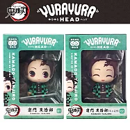 日空版MAX limited鬼滅之刃竈門炭治郎Q版公仔TTA搖頭娃娃YR-01/YR-02(高約11.5cm)ゆらゆらヘッド手辦模型 炭治郎02【微笑表情款】