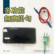 無痕收納掛勾10入組 AH-228/AH-462 免打孔 掛勾 手機充電 插頭收納 收線 透明 背膠 電線收納掛勾10入組