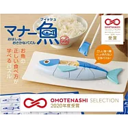 日本《Eyeup》益智玩具 -- 魚 ☆