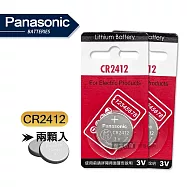 Panasonic 國際牌 CR2412 鈕扣型電池 3V專用鋰電池(2顆入)