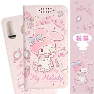 【美樂蒂】Samsung Galaxy A8 Star 甜心系列彩繪可站立皮套(粉撲款)