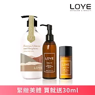 顛覆清爽感受組【10效修護身體油200ml+小蒼蘭香水身體乳515ml】