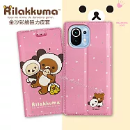 日本授權正版 拉拉熊 小米11 5G 金沙彩繪磁力皮套(熊貓粉)