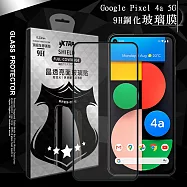 VXTRA 全膠貼合 Google Pixel 4a 5G 滿版疏水疏油9H鋼化頂級玻璃膜(黑)