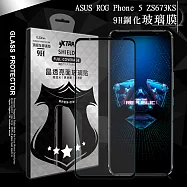 VXTRA 全膠貼合 ASUS ROG Phone 5s/5 ZS676KS ZS673KS 滿版疏水疏油9H鋼化頂級玻璃膜(黑)