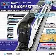 KATO 10-010 入門套裝組 電車組 E353系「AZUSA KAIJI」