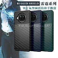 RUGGED SHIELD 雷霆系列 小米10T Lite 5G 軍工氣墊減震防摔手機殼 暗夜綠