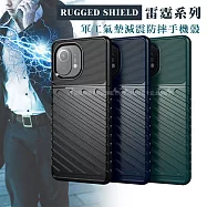 RUGGED SHIELD 雷霆系列 小米11 5G 軍工氣墊減震防摔手機殼 經典黑