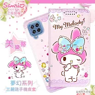 【美樂蒂】三星 Samsung Galaxy M32 夢幻系列彩繪可站立皮套