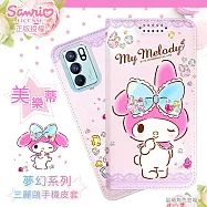 【美樂蒂】OPPO Reno6 5G 夢幻系列彩繪可站立皮套