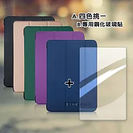 VXTRA 三星 Galaxy Tab S7 11吋 經典皮紋三折皮套+9H鋼化玻璃貼(合購價) T870 T875 T876 格蕾紫