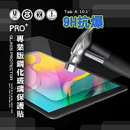 超抗刮 三星 Samsung Galaxy Tab A 10.1吋 2019 專業版疏水疏油9H鋼化玻璃膜 平板玻璃貼 T510 T515